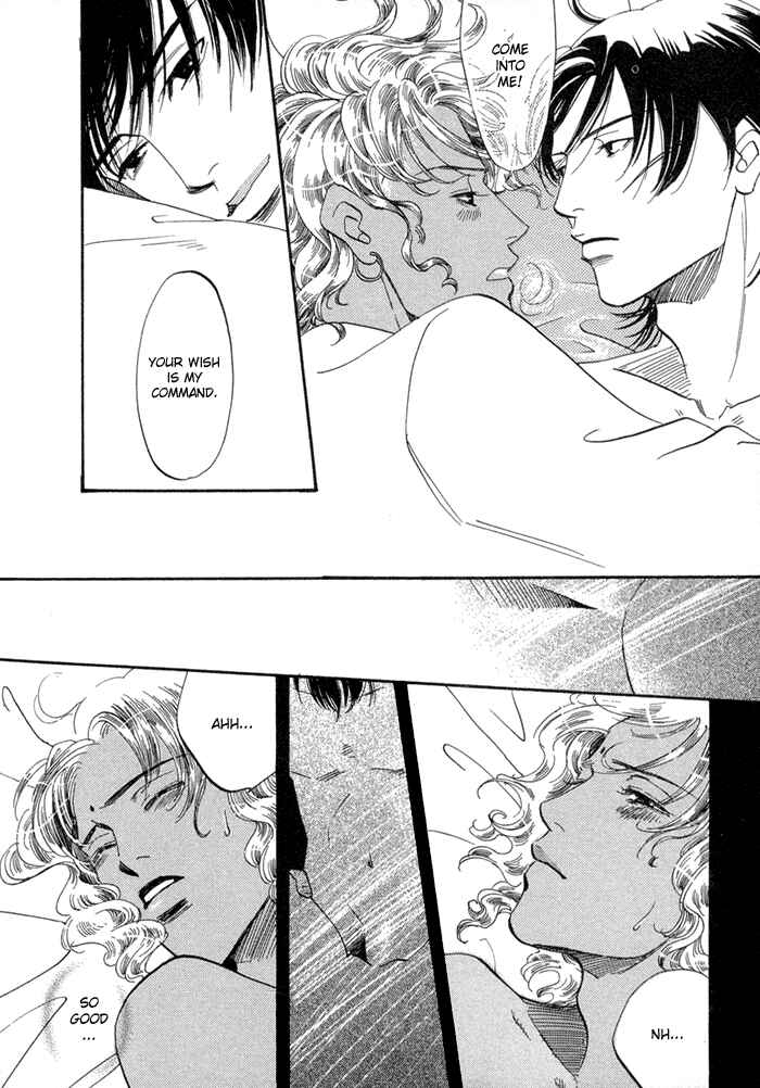 Page 12 Chapter 4 Oki ni Mesu Mama