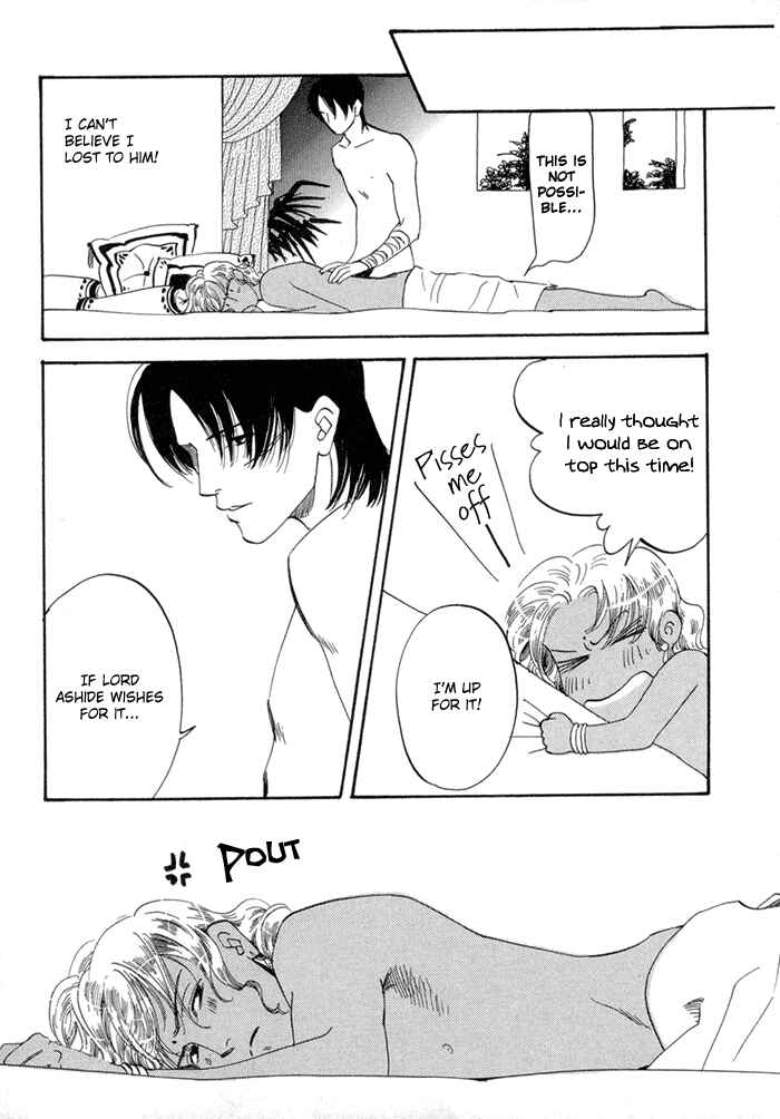 Page 15 Chapter 4 Oki ni Mesu Mama
