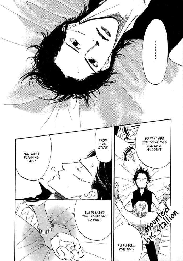 Page 4 Chapter 4 Oki ni Mesu Mama