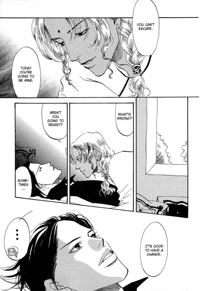 Page 5 Chapter 4 Oki ni Mesu Mama