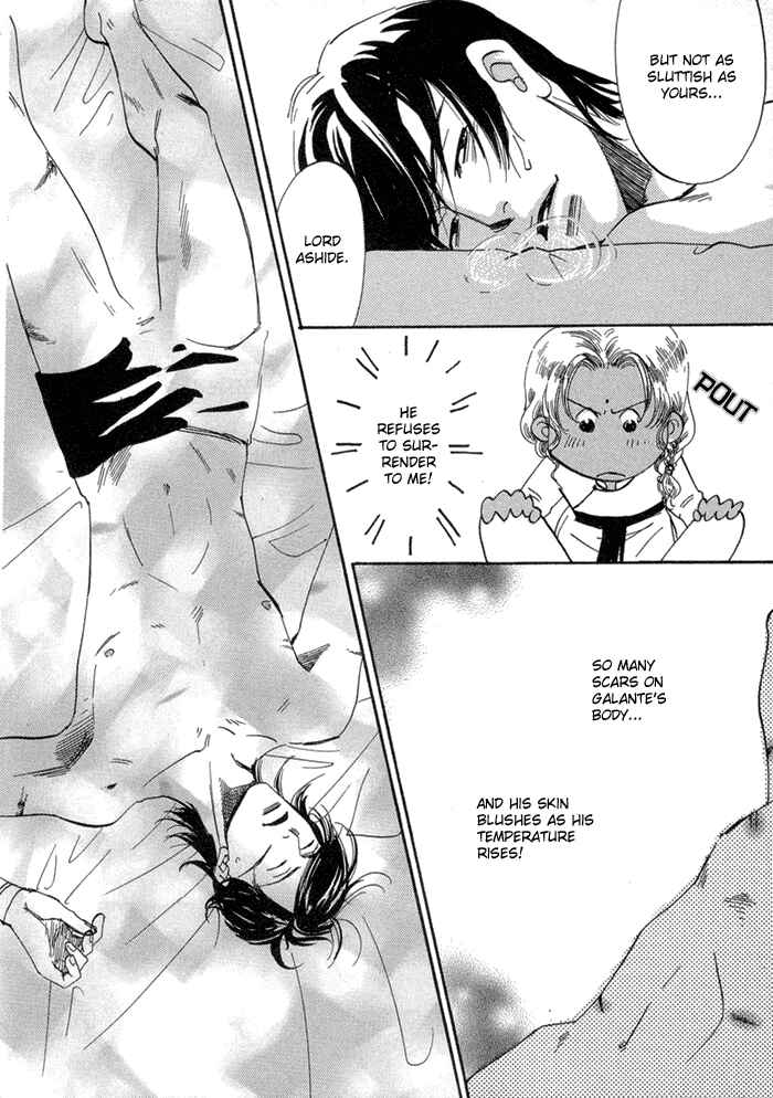 Page 8 Chapter 4 Oki ni Mesu Mama