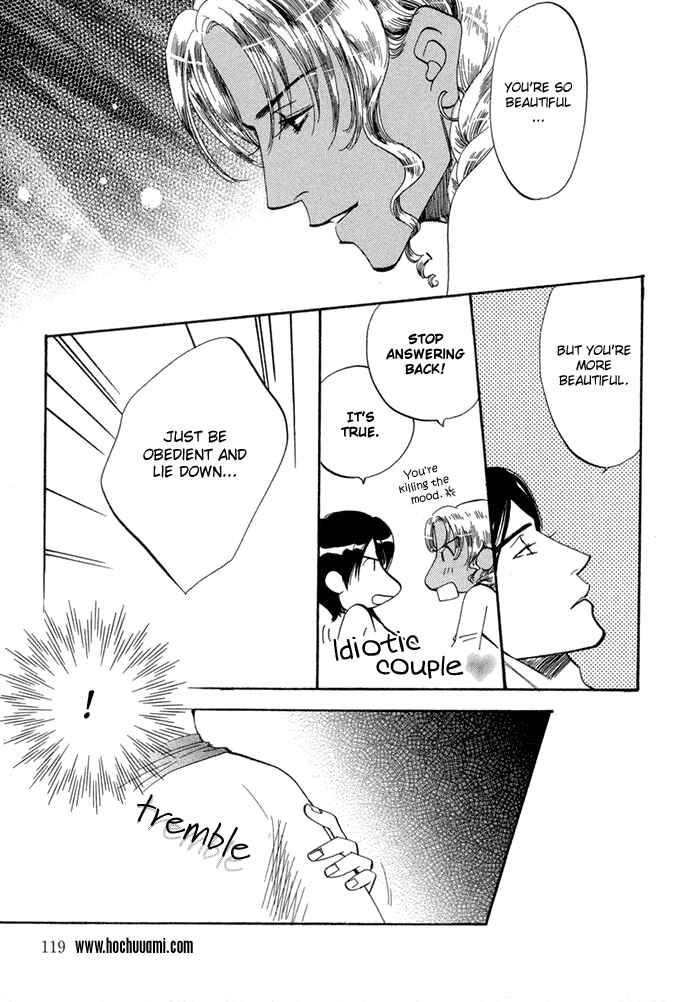 Page 9 Chapter 4 Oki ni Mesu Mama