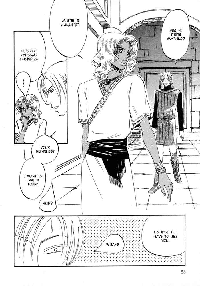 Page 14 Chapter 2 Oki ni Mesu Mama