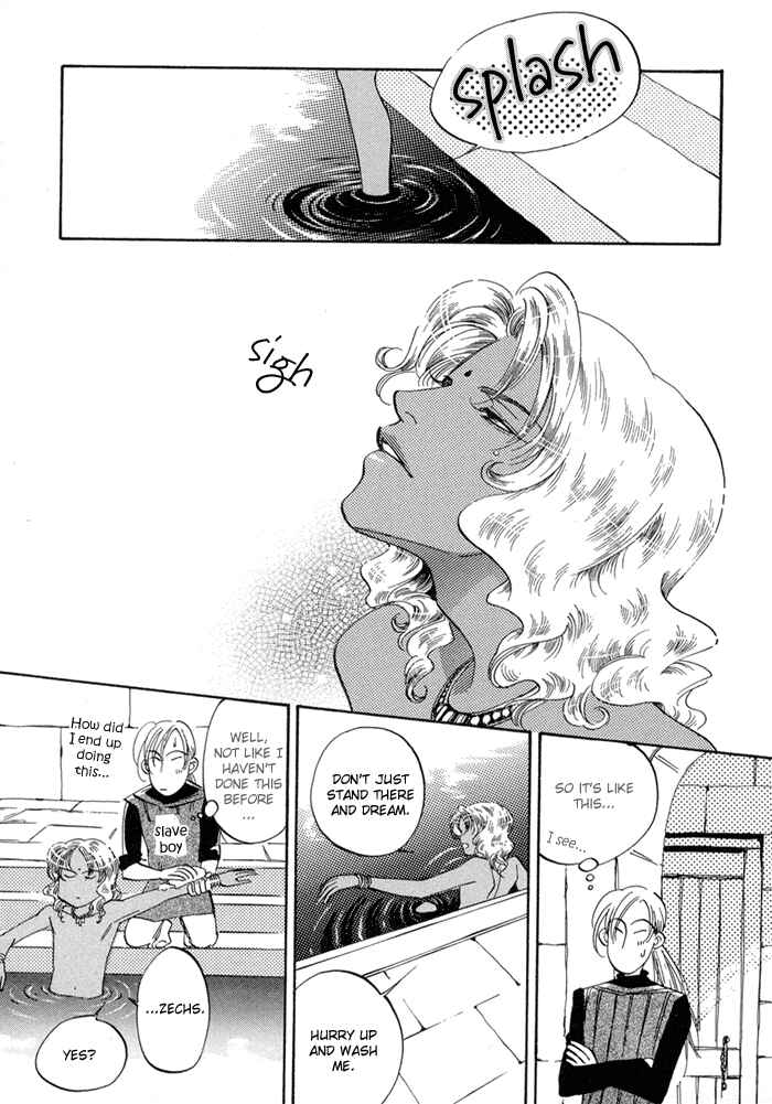 Page 15 Chapter 2 Oki ni Mesu Mama