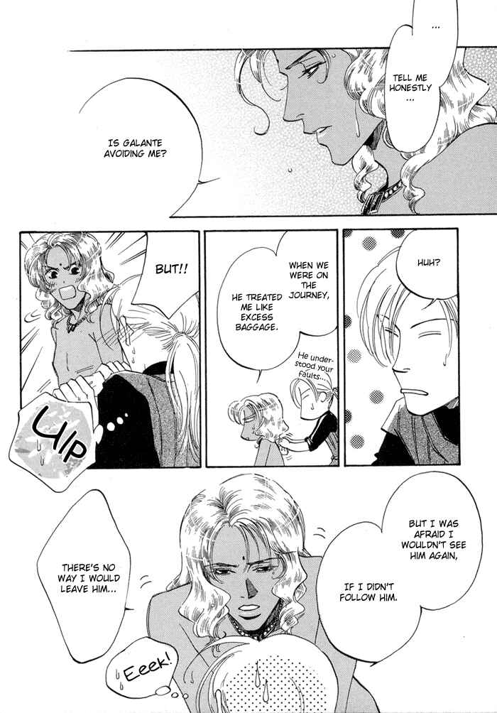 Page 16 Chapter 2 Oki ni Mesu Mama