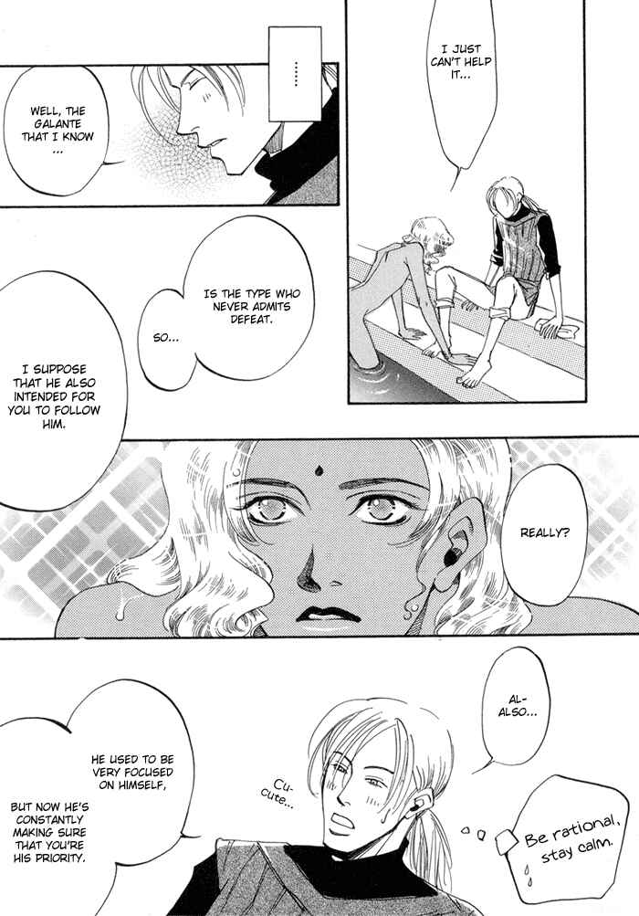Page 17 Chapter 2 Oki ni Mesu Mama