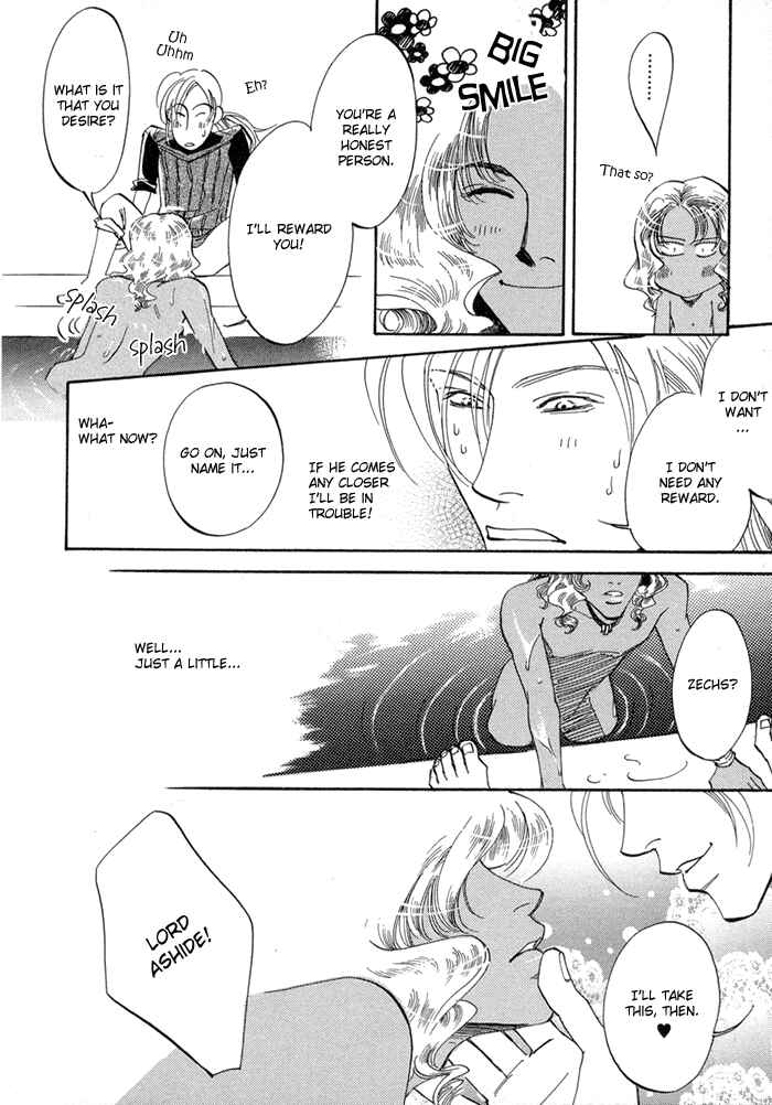 Page 18 Chapter 2 Oki ni Mesu Mama