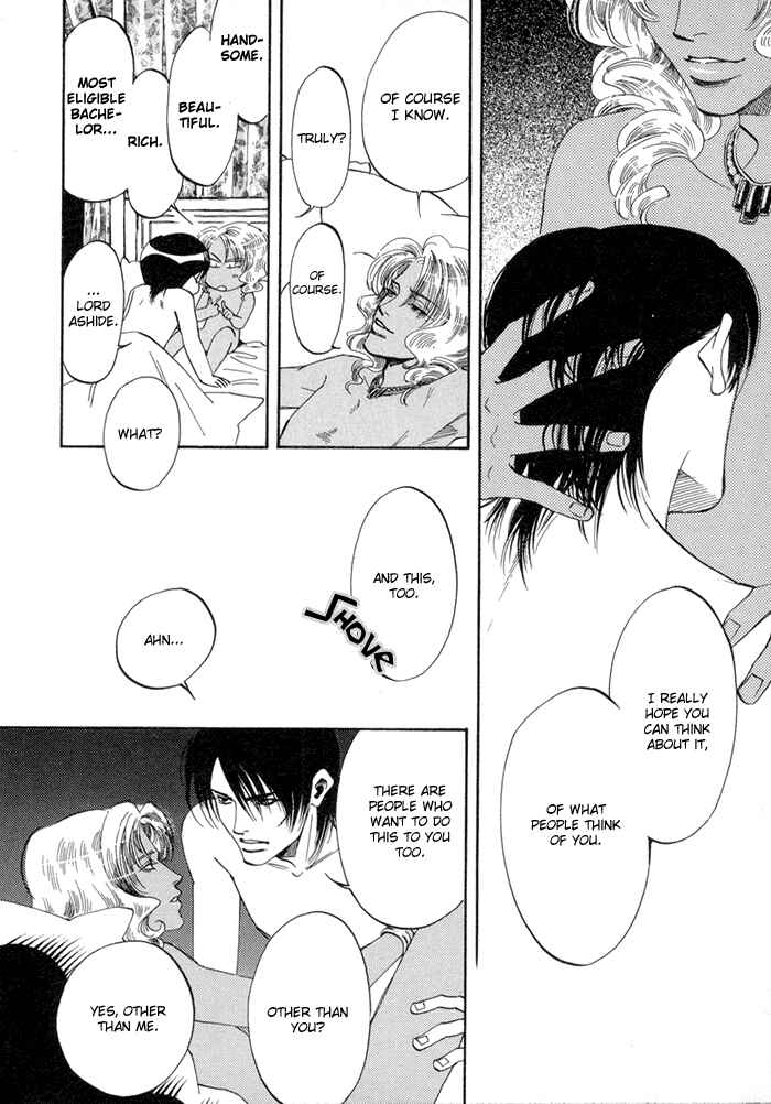 Page 20 Chapter 2 Oki ni Mesu Mama