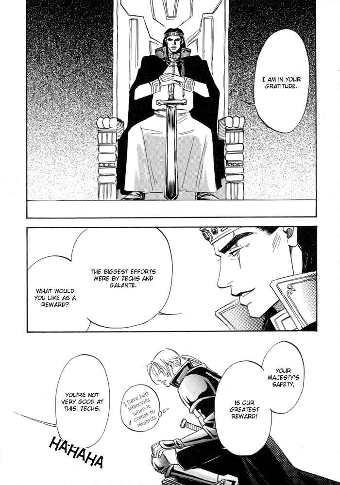 Page 24 Chapter 2 Oki ni Mesu Mama
