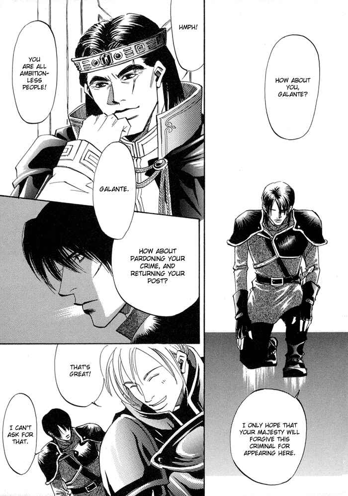 Page 25 Chapter 2 Oki ni Mesu Mama