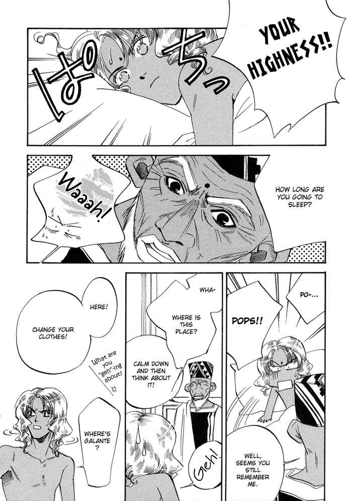 Page 30 Chapter 2 Oki ni Mesu Mama