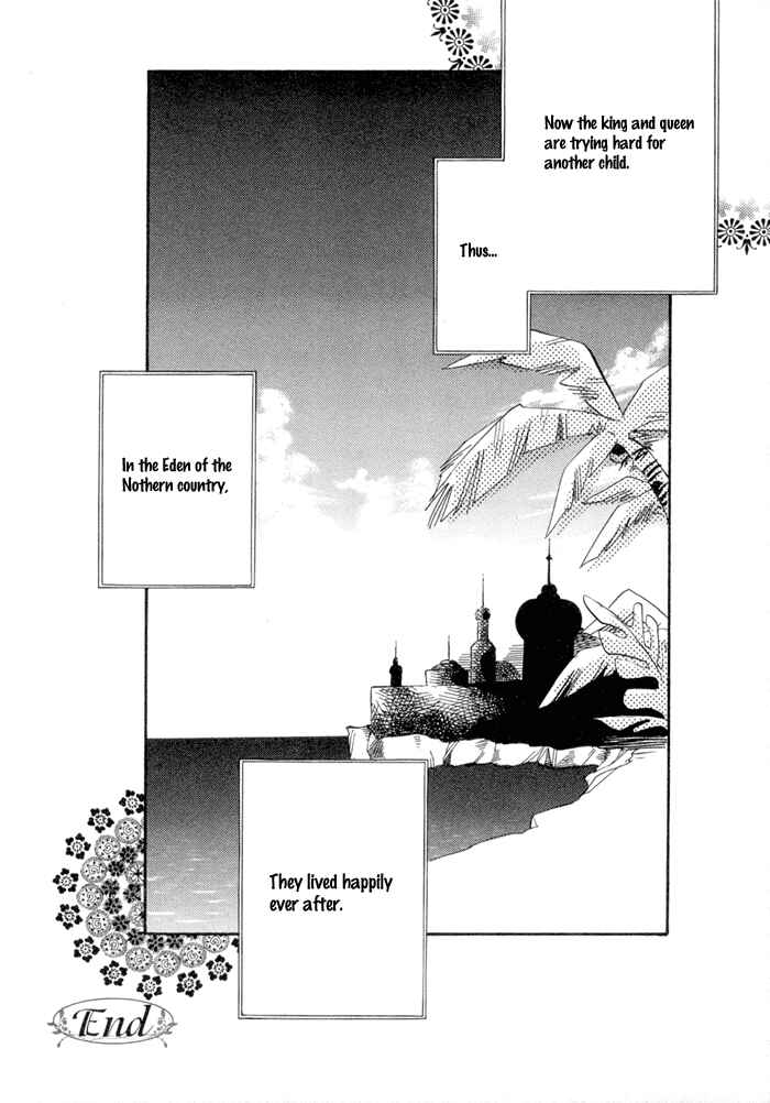 Page 34 Chapter 2 Oki ni Mesu Mama