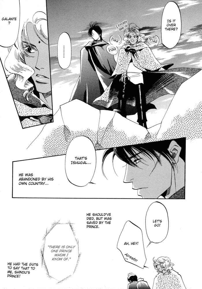 Page 5 Chapter 2 Oki ni Mesu Mama