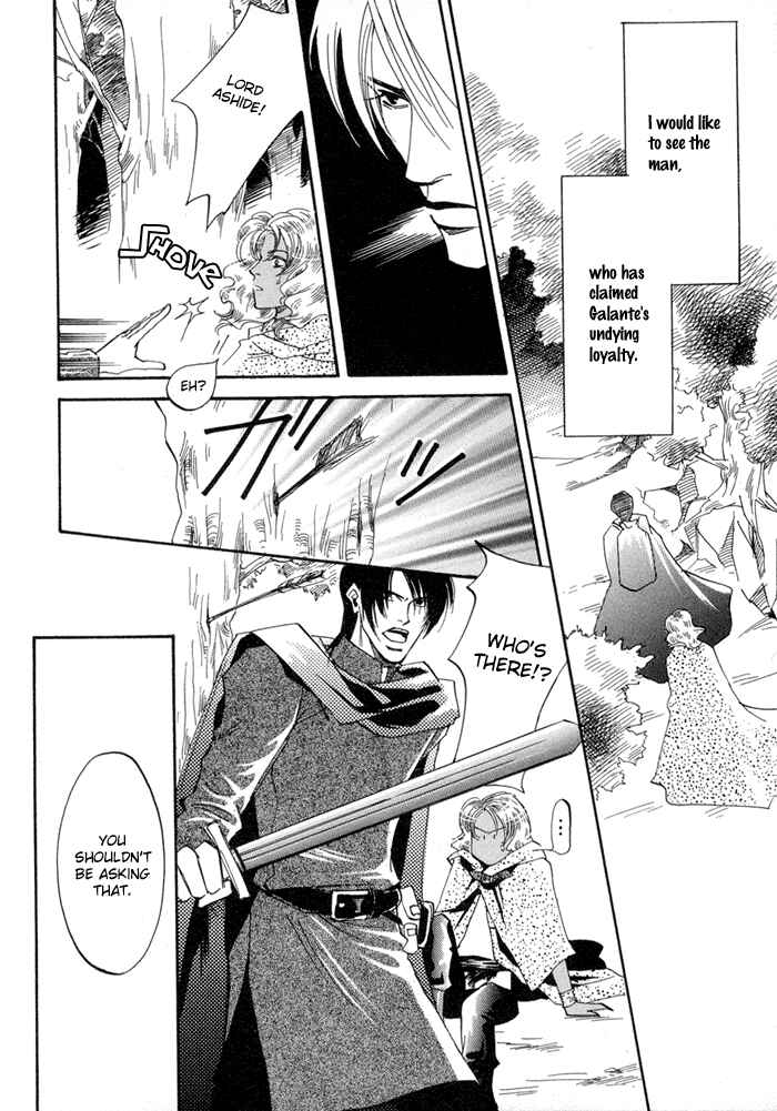 Page 6 Chapter 2 Oki ni Mesu Mama