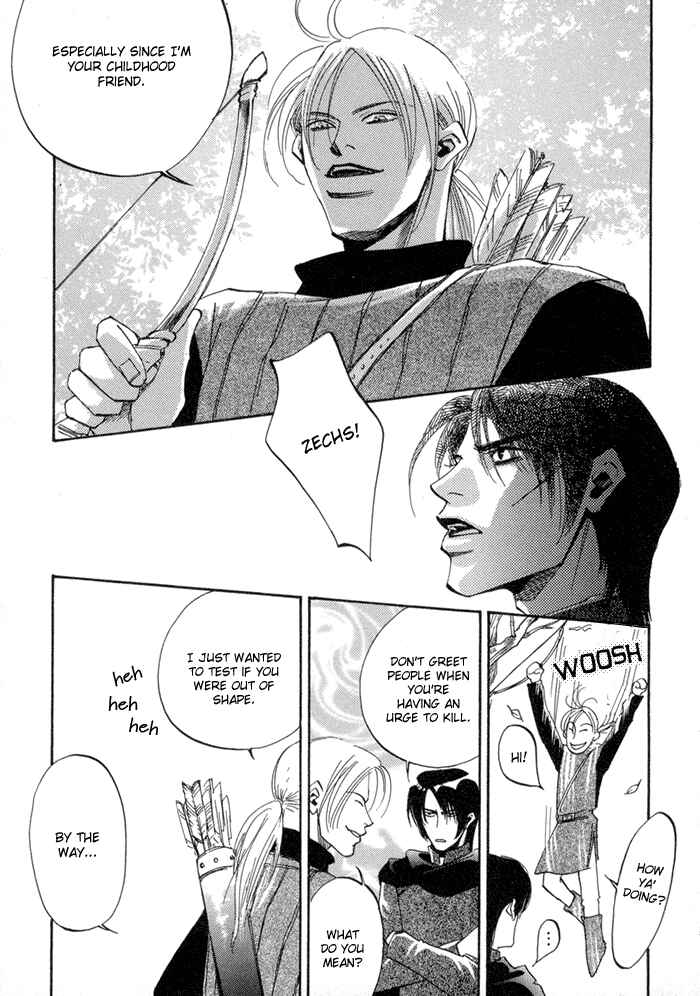 Page 7 Chapter 2 Oki ni Mesu Mama