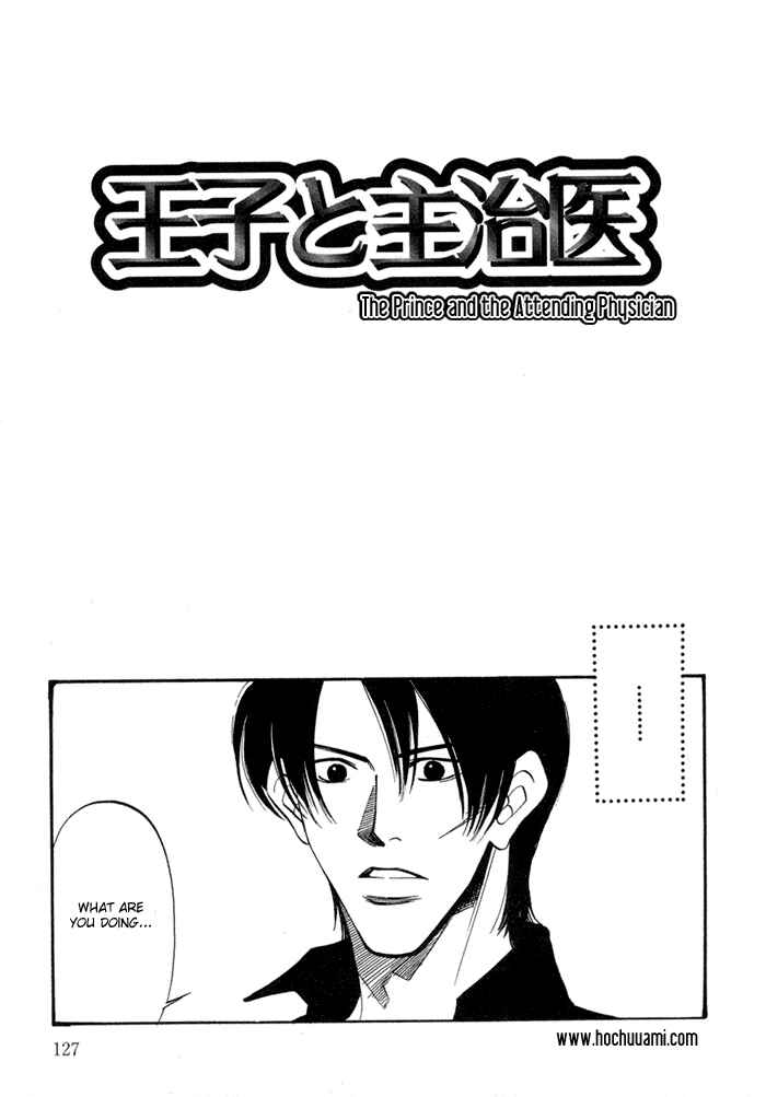 Page 1 Chapter 5 Oki ni Mesu Mama