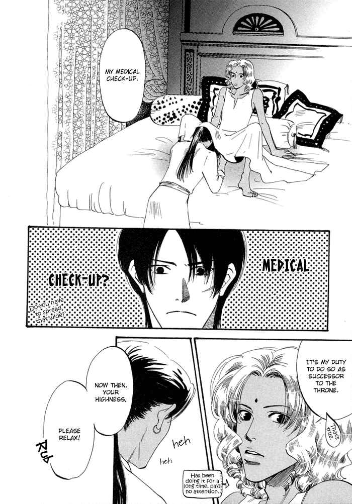 Page 2 Chapter 5 Oki ni Mesu Mama