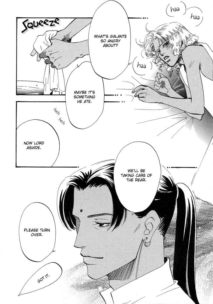 Page 4 Chapter 5 Oki ni Mesu Mama
