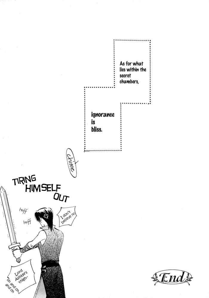 Page 5 Chapter 5 Oki ni Mesu Mama