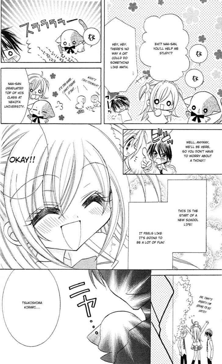 Page 16 Chapter 7 Kirarin Revolution