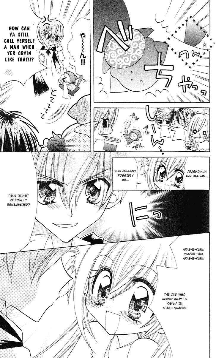 Page 43 Chapter 7 Kirarin Revolution