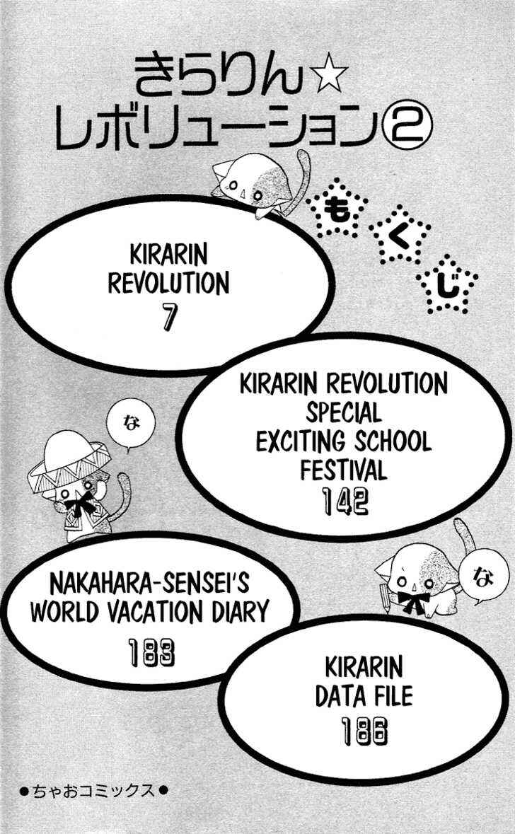 Page 6 Chapter 7 Kirarin Revolution