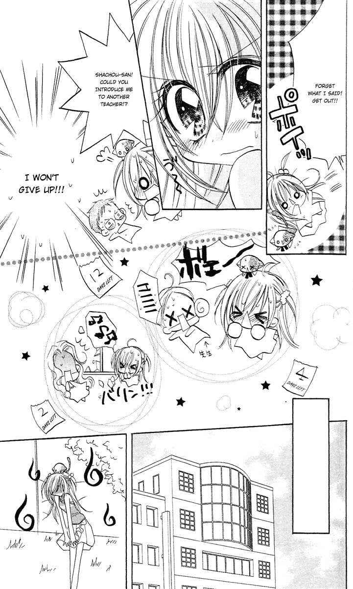 Page 16 Chapter 5 Kirarin Revolution