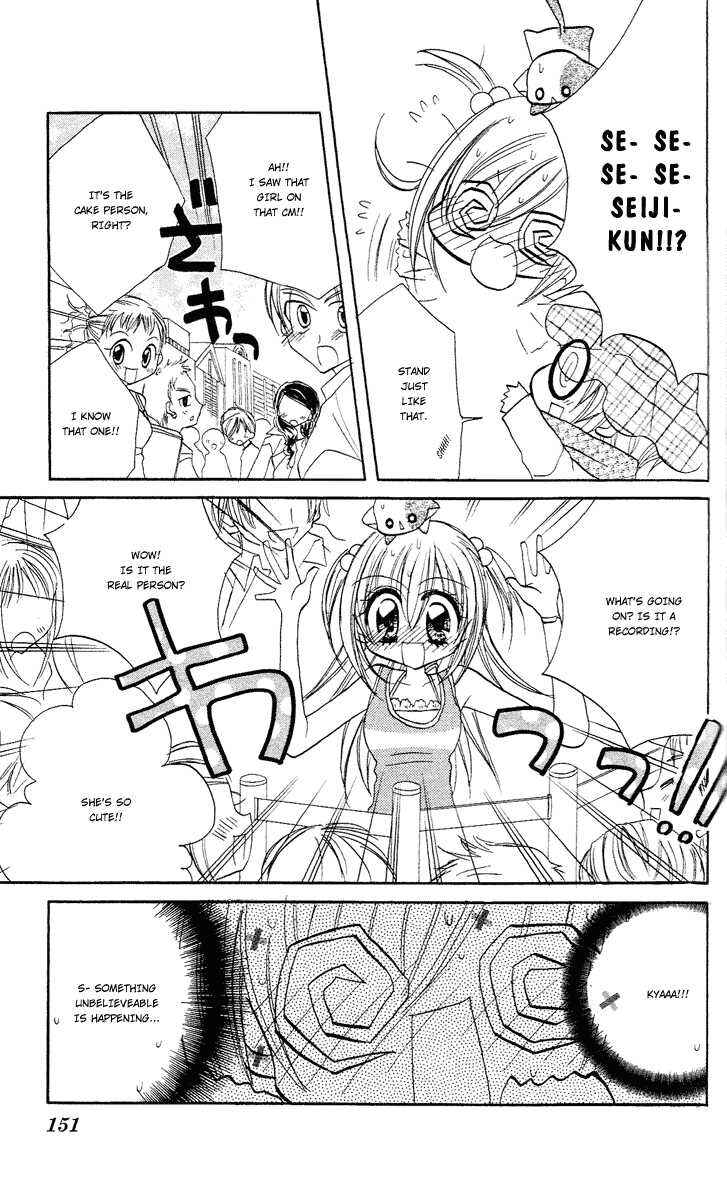 Page 22 Chapter 5 Kirarin Revolution