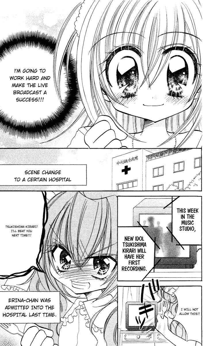 Page 32 Chapter 5 Kirarin Revolution