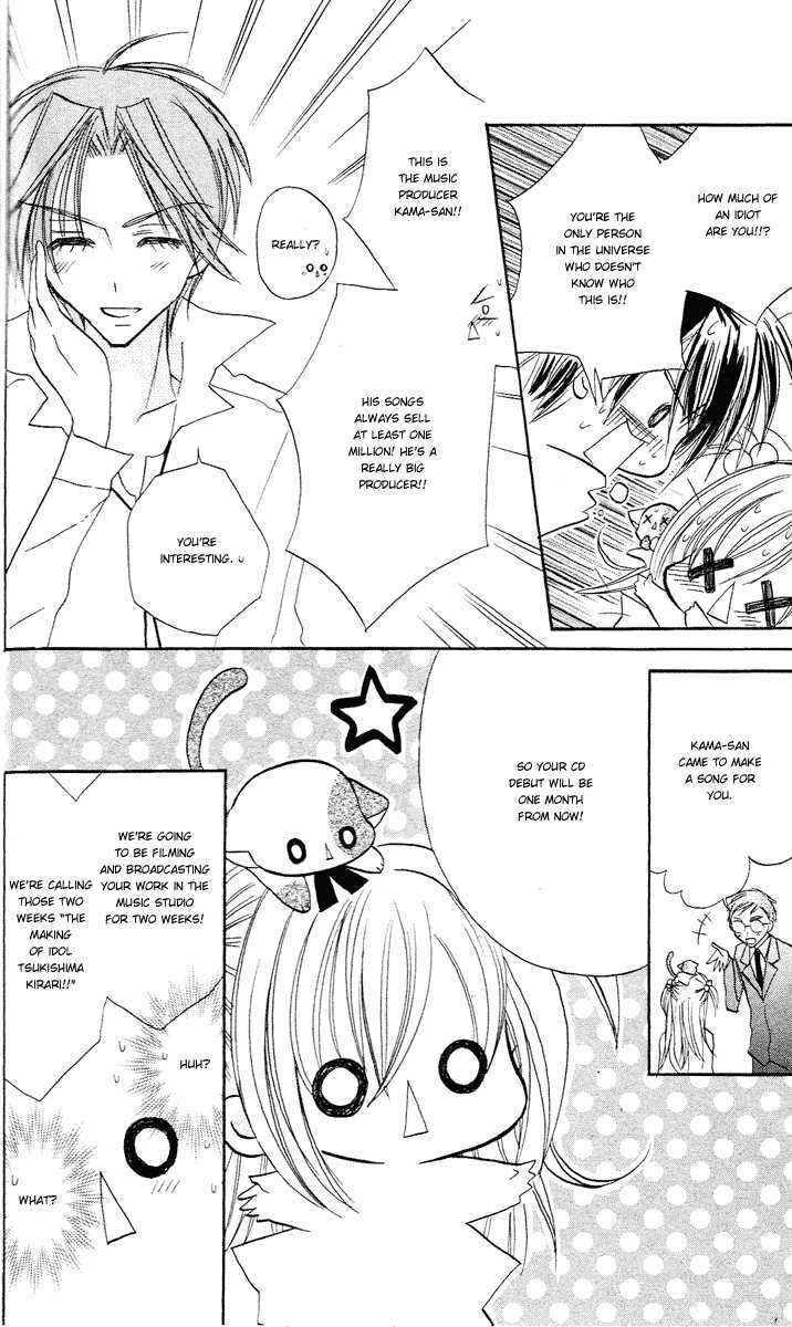 Page 7 Chapter 5 Kirarin Revolution