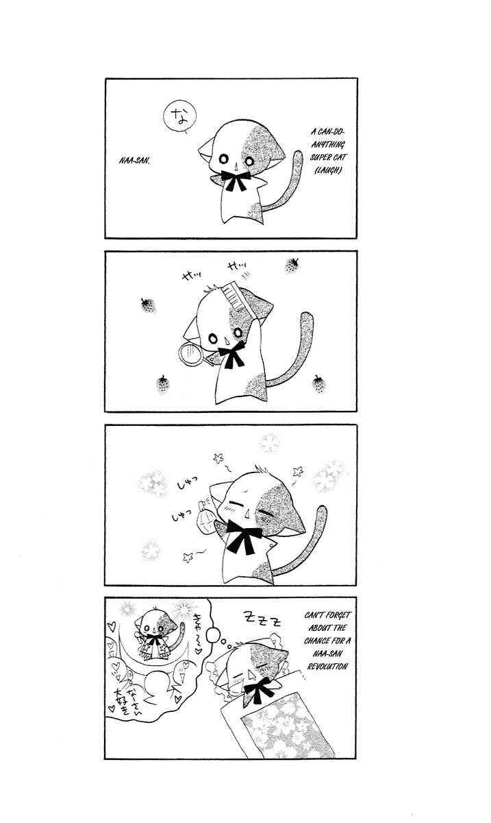 Page 2 Chapter 4 Kirarin Revolution