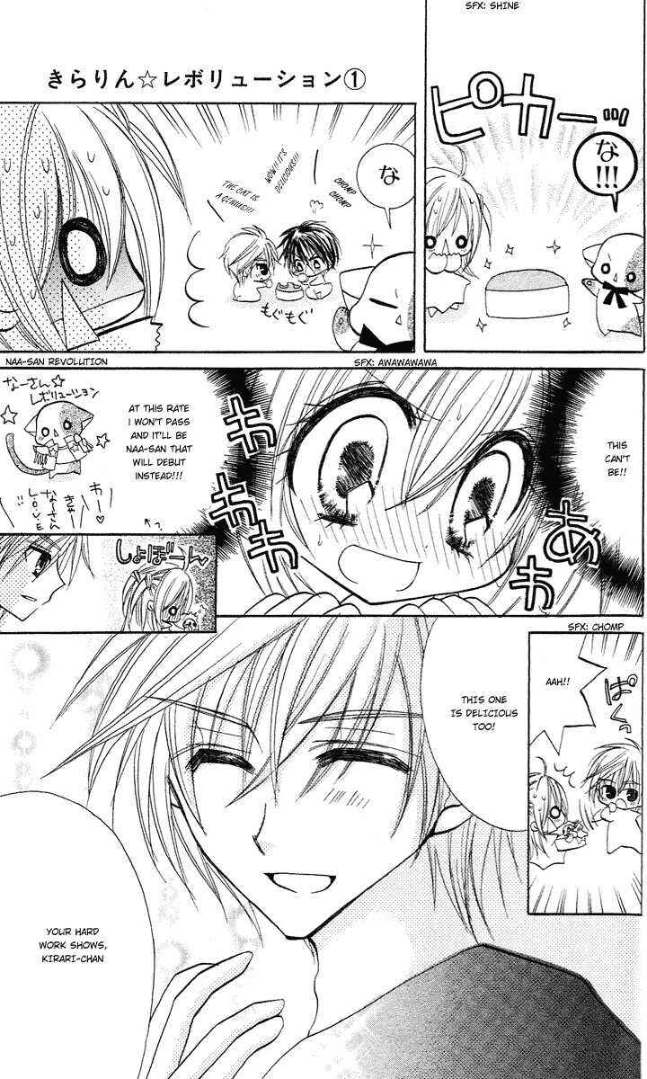 Page 12 Chapter 3 Kirarin Revolution
