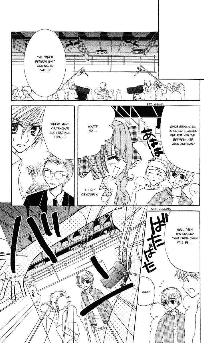 Page 25 Chapter 3 Kirarin Revolution