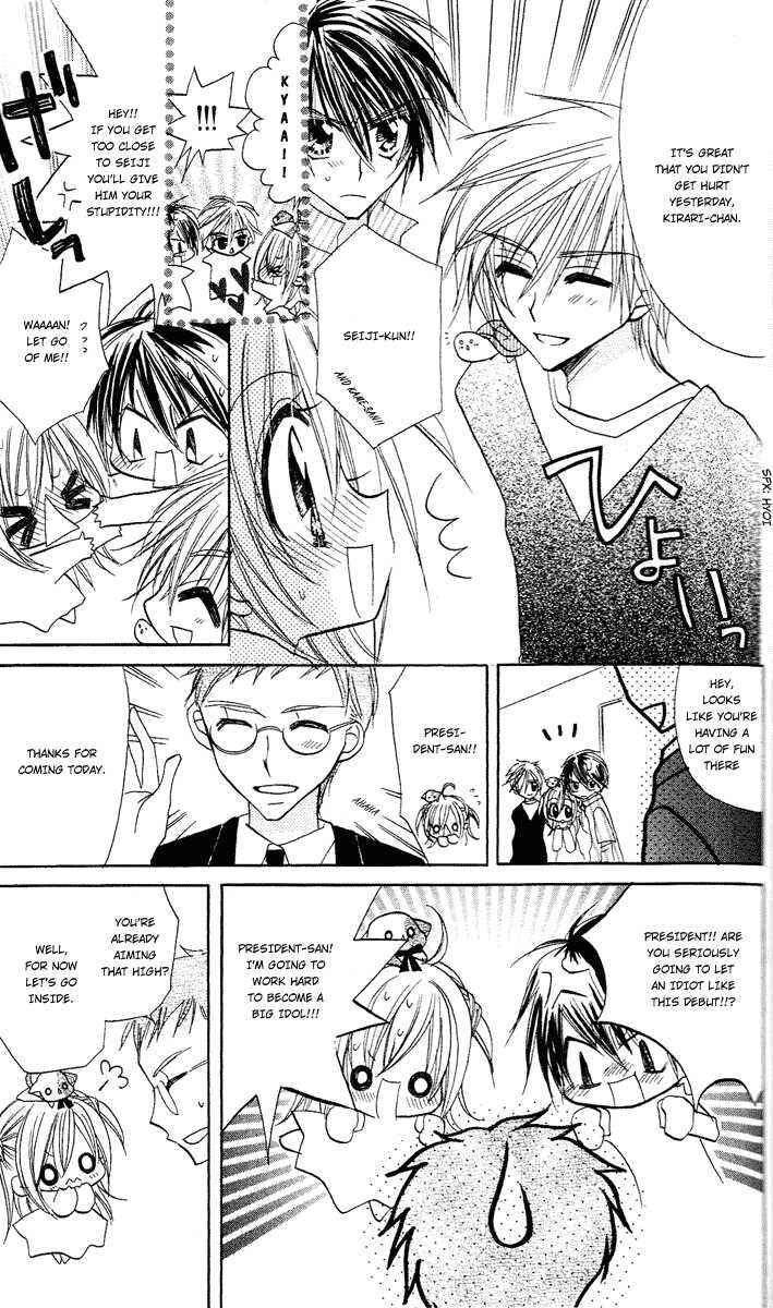 Page 4 Chapter 3 Kirarin Revolution