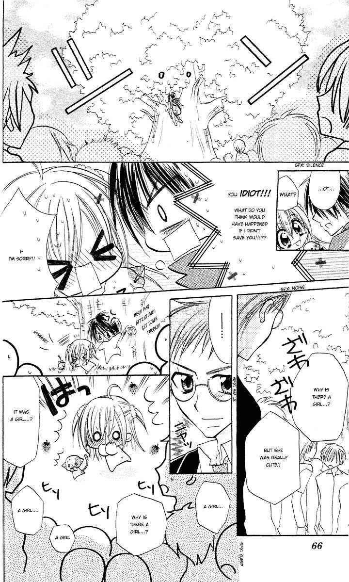 Page 29 Chapter 2 Kirarin Revolution