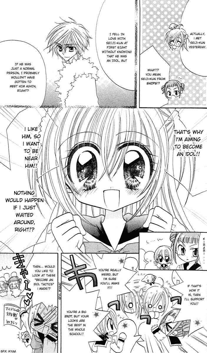 Page 5 Chapter 2 Kirarin Revolution