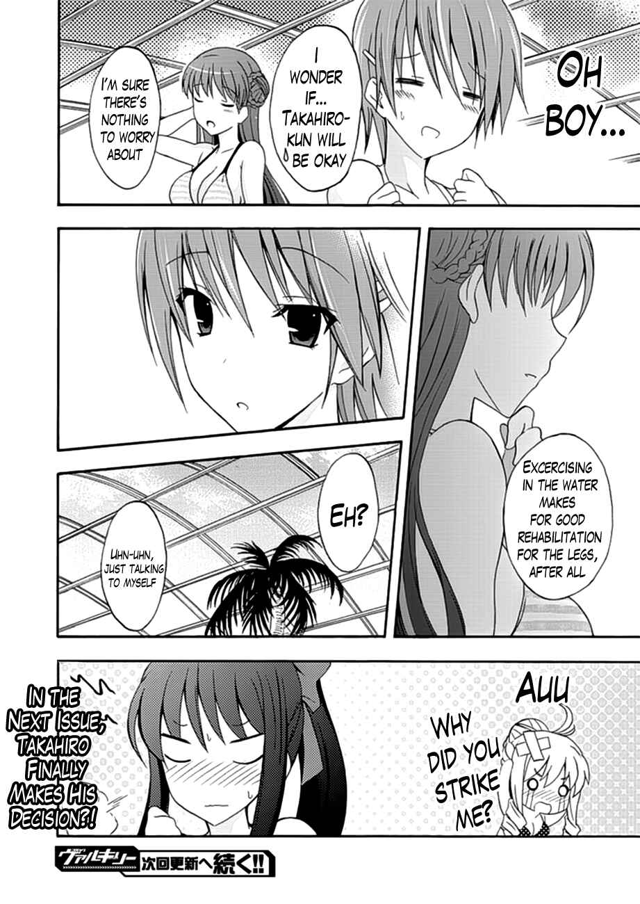 Page 26 Chapter 6 Walkure Romanze - Shoujo Kishi Monogatari