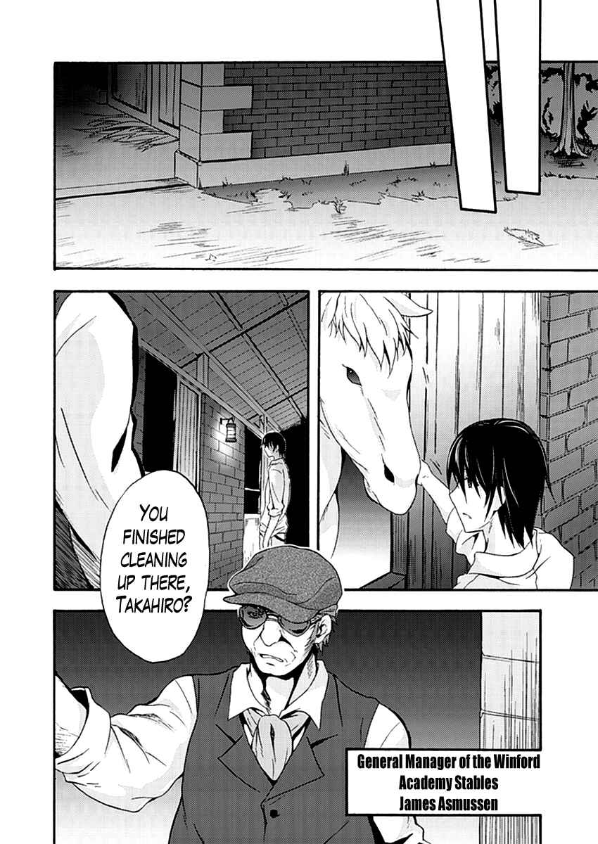 Page 10 Chapter 12 Walkure Romanze - Shoujo Kishi Monogatari