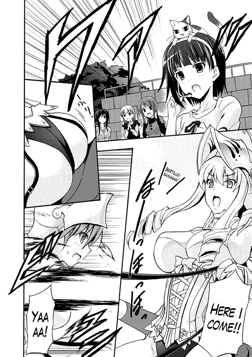 Page 14 Chapter 12 Walkure Romanze - Shoujo Kishi Monogatari