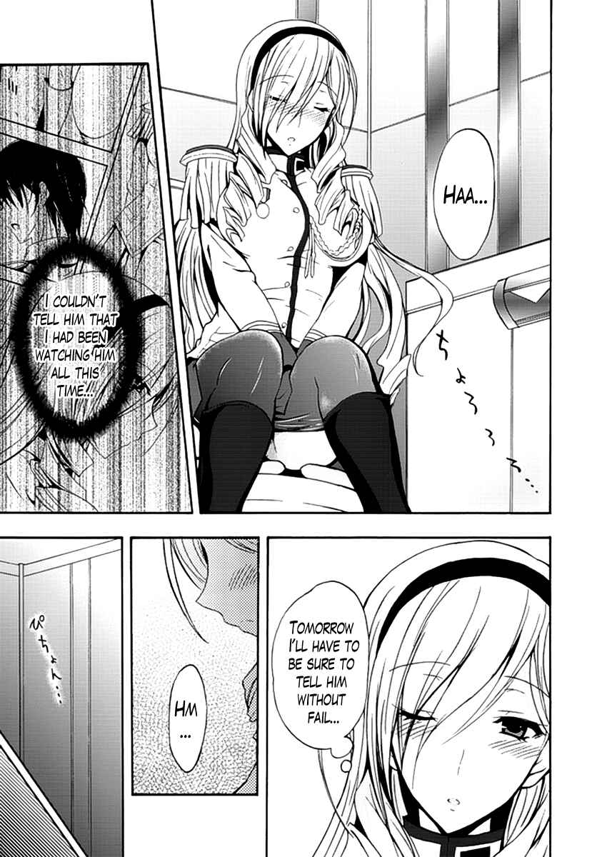 Page 23 Chapter 4 Walkure Romanze - Shoujo Kishi Monogatari