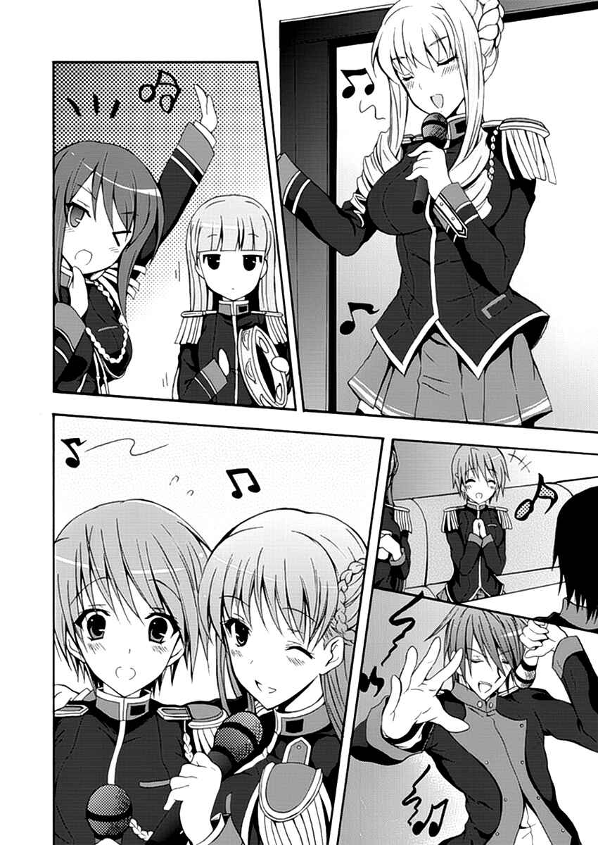 Page 6 Chapter 4 Walkure Romanze - Shoujo Kishi Monogatari