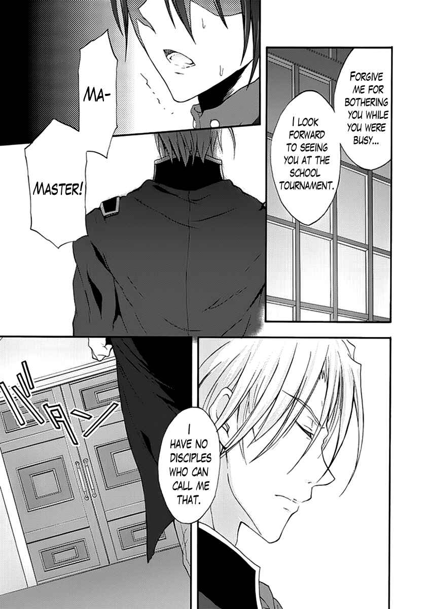 Page 23 Chapter 8 Walkure Romanze - Shoujo Kishi Monogatari