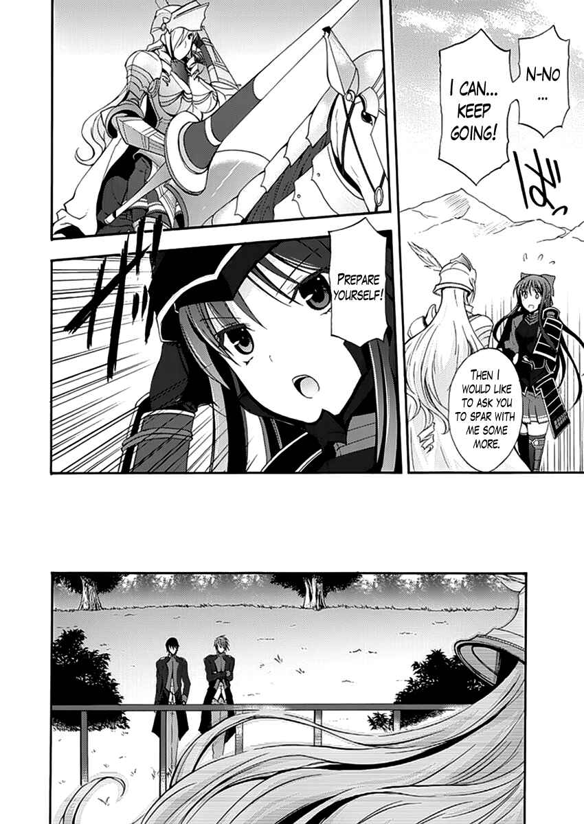 Page 4 Chapter 8 Walkure Romanze - Shoujo Kishi Monogatari