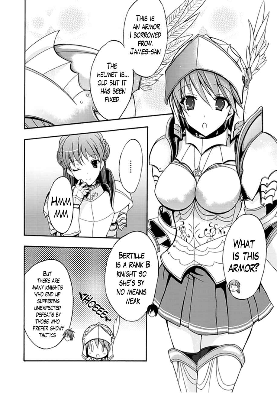 Page 14 Chapter 3 Walkure Romanze - Shoujo Kishi Monogatari