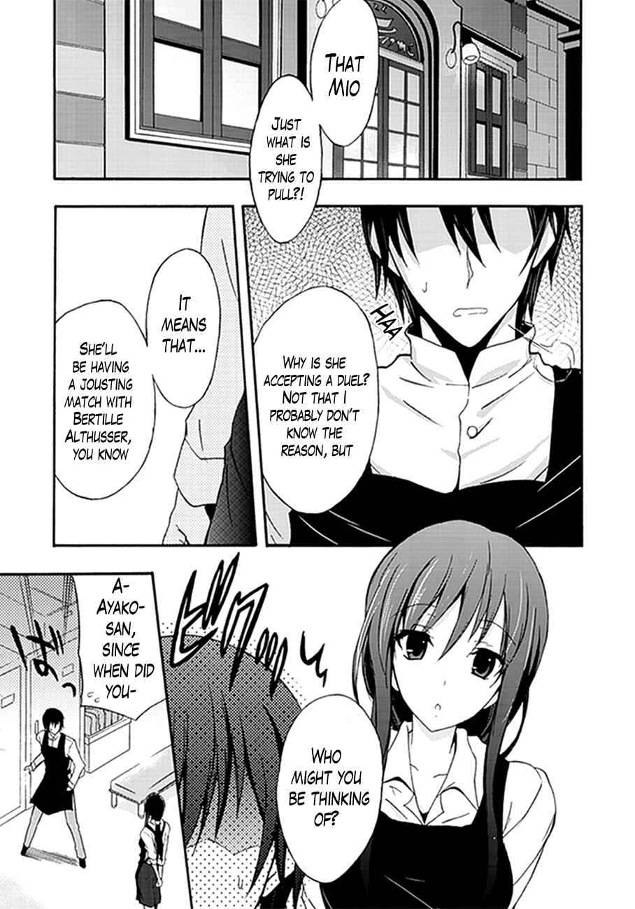 Page 5 Chapter 3 Walkure Romanze - Shoujo Kishi Monogatari