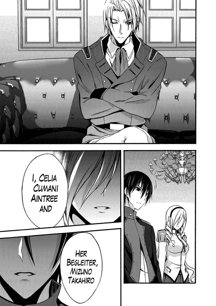 Page 23 Chapter 13 Walkure Romanze - Shoujo Kishi Monogatari