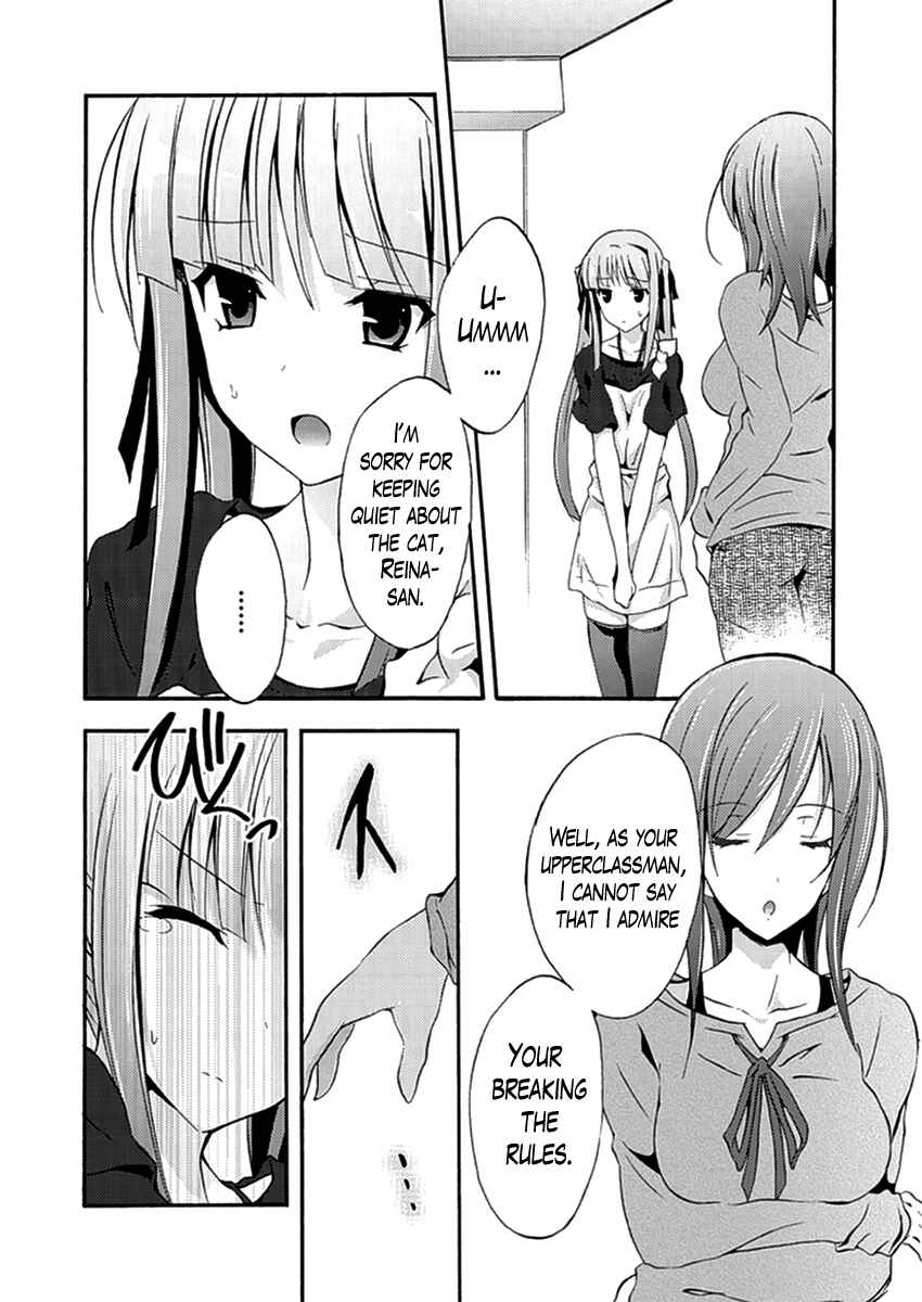 Page 12 Chapter 9 Walkure Romanze - Shoujo Kishi Monogatari