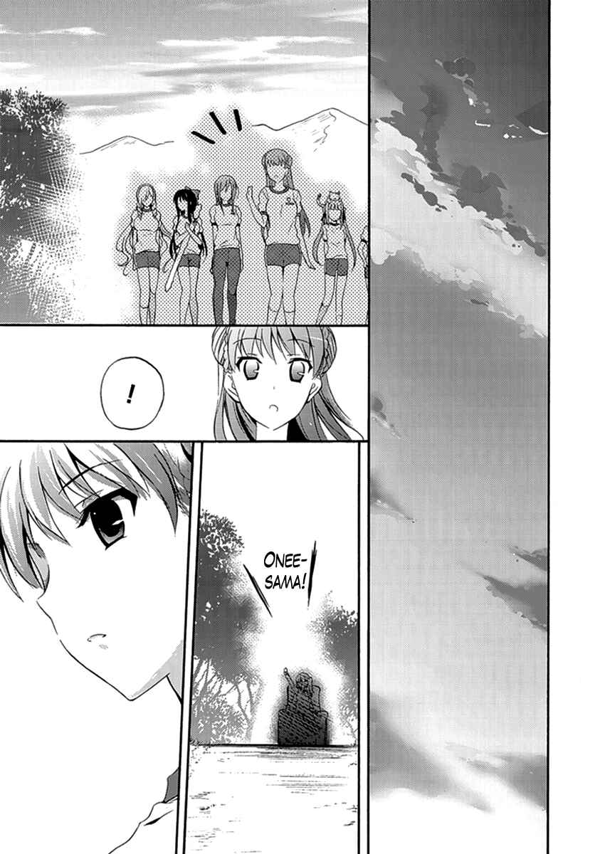 Page 5 Chapter 11 Walkure Romanze - Shoujo Kishi Monogatari