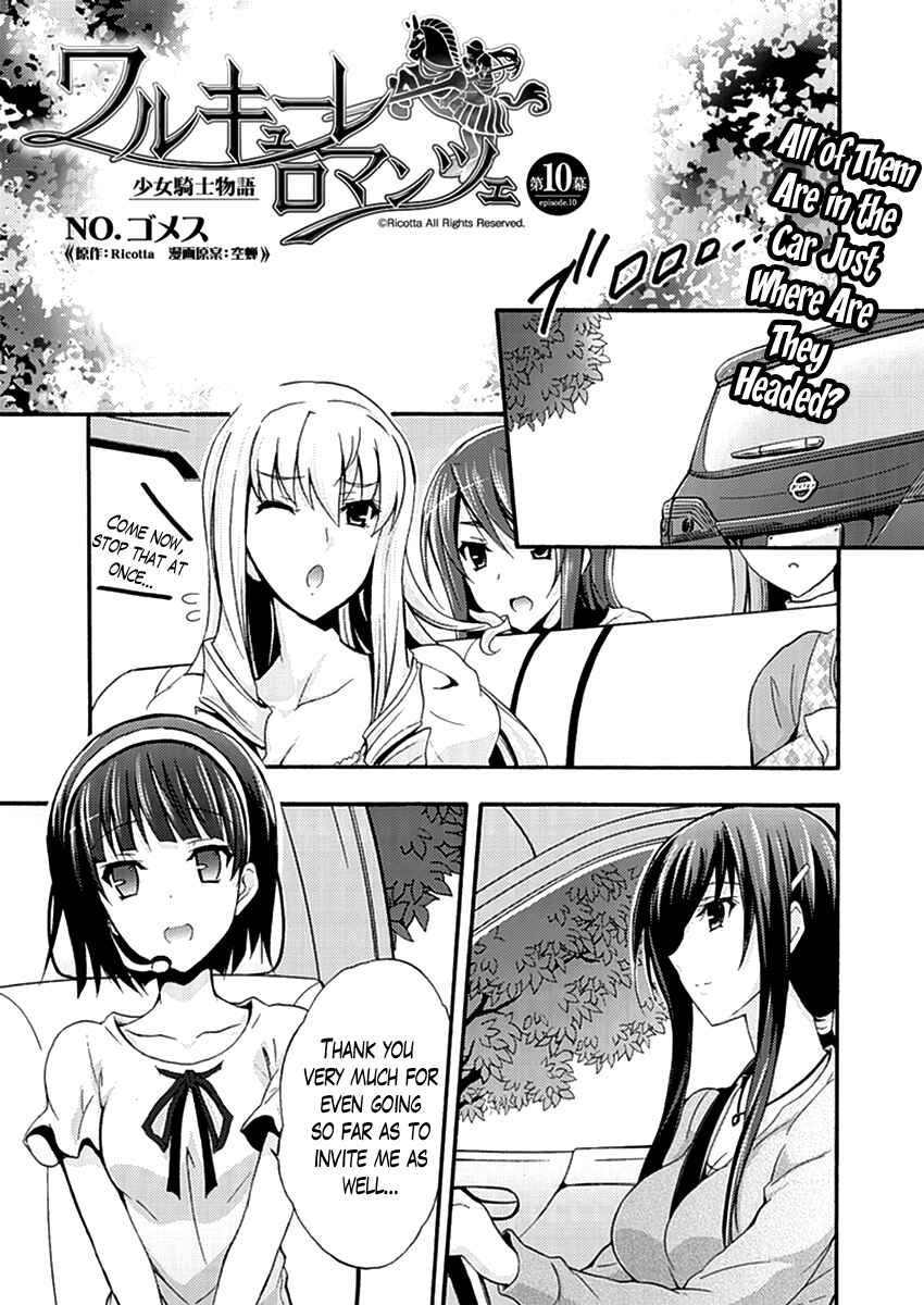 Page 1 Chapter 10 Walkure Romanze - Shoujo Kishi Monogatari