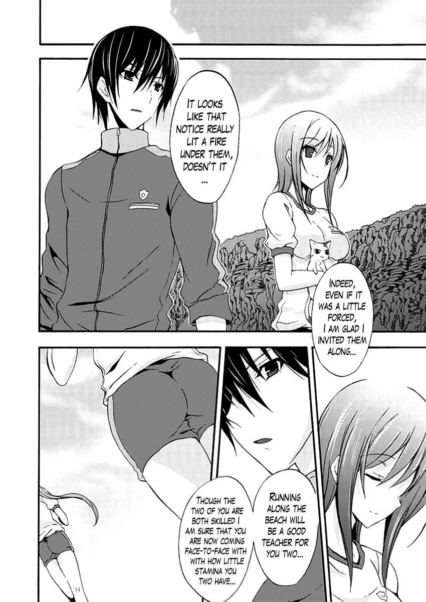 Page 10 Chapter 10 Walkure Romanze - Shoujo Kishi Monogatari